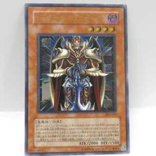 AG1427遊戯王アルティメット 305-019 ジェノサイドキングデーモン