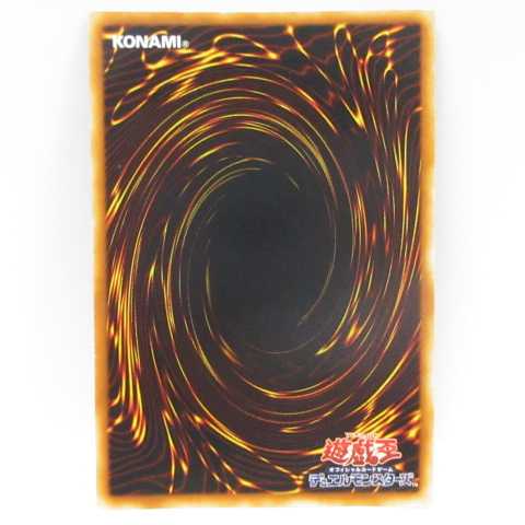 AG1422 遊戯王 アルティメット ミスティック・ソードマン LV6