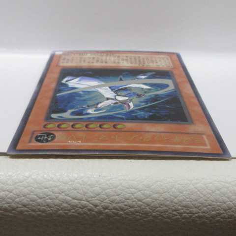 AG1422 遊戯王 アルティメット ミスティック・ソードマン LV6