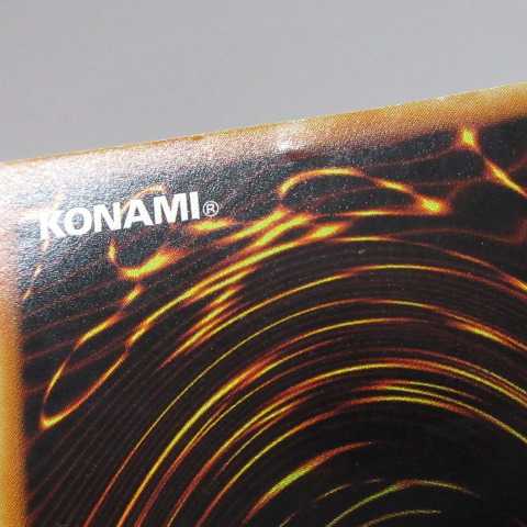 AG1422 遊戯王 アルティメット ミスティック・ソードマン LV6