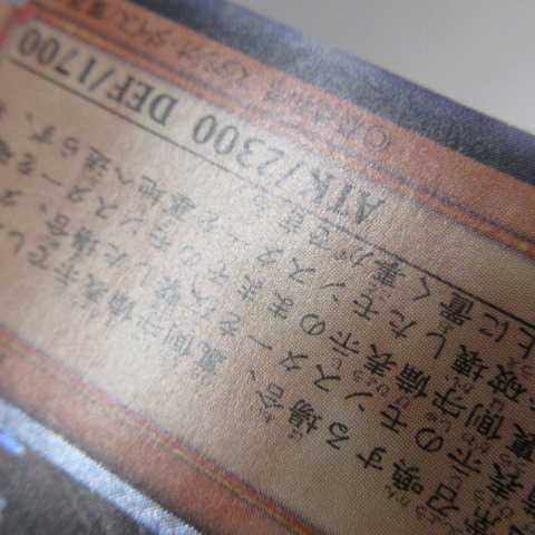 AG1422 遊戯王 アルティメット ミスティック・ソードマン LV6