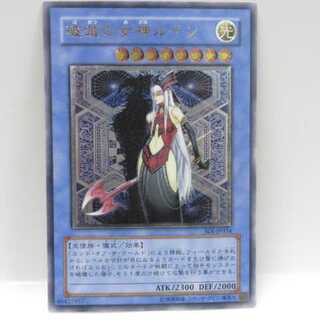 AG1421 King of Games Ultimate SOI-JP034 Ruin, Queen of Oblivion