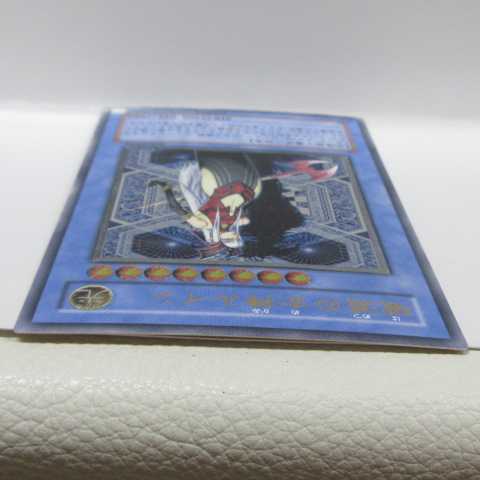 AG1421 King of Games Ultimate SOI-JP034 Ruin, Queen of Oblivion