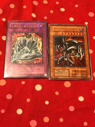 rrr様専用 レッドアイズブラックメタルドラゴン 初期