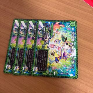 Dの揺籠 メリーボーイラウンド