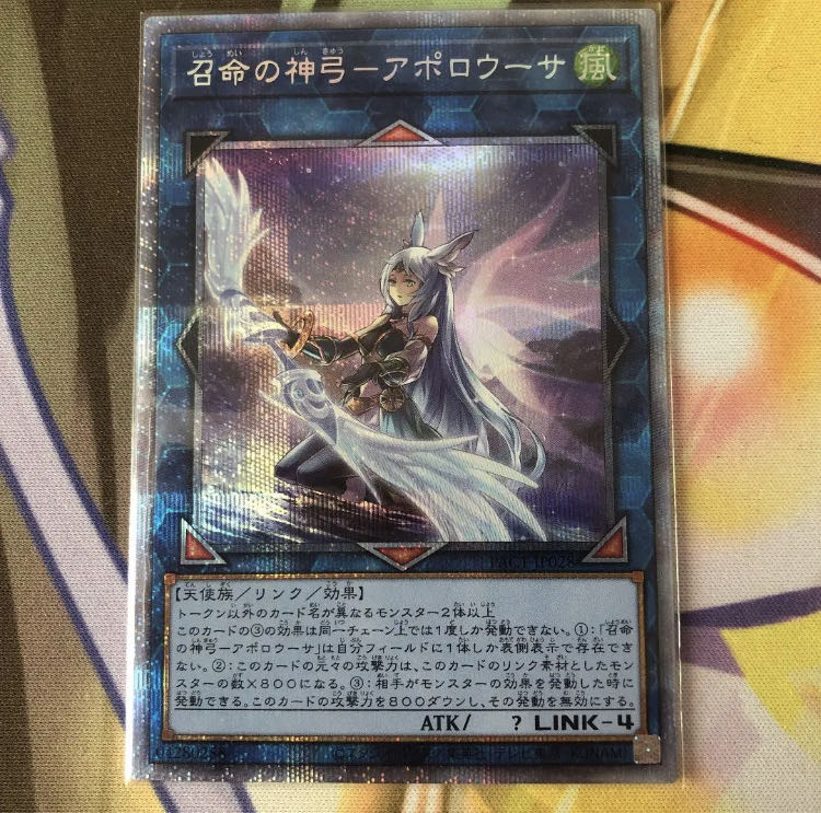 召命の神弓 アポロウーサ イラスト違い版 プリズマティックシークレットレアの通販 ダムド Magi トレカ専用フリマアプリ