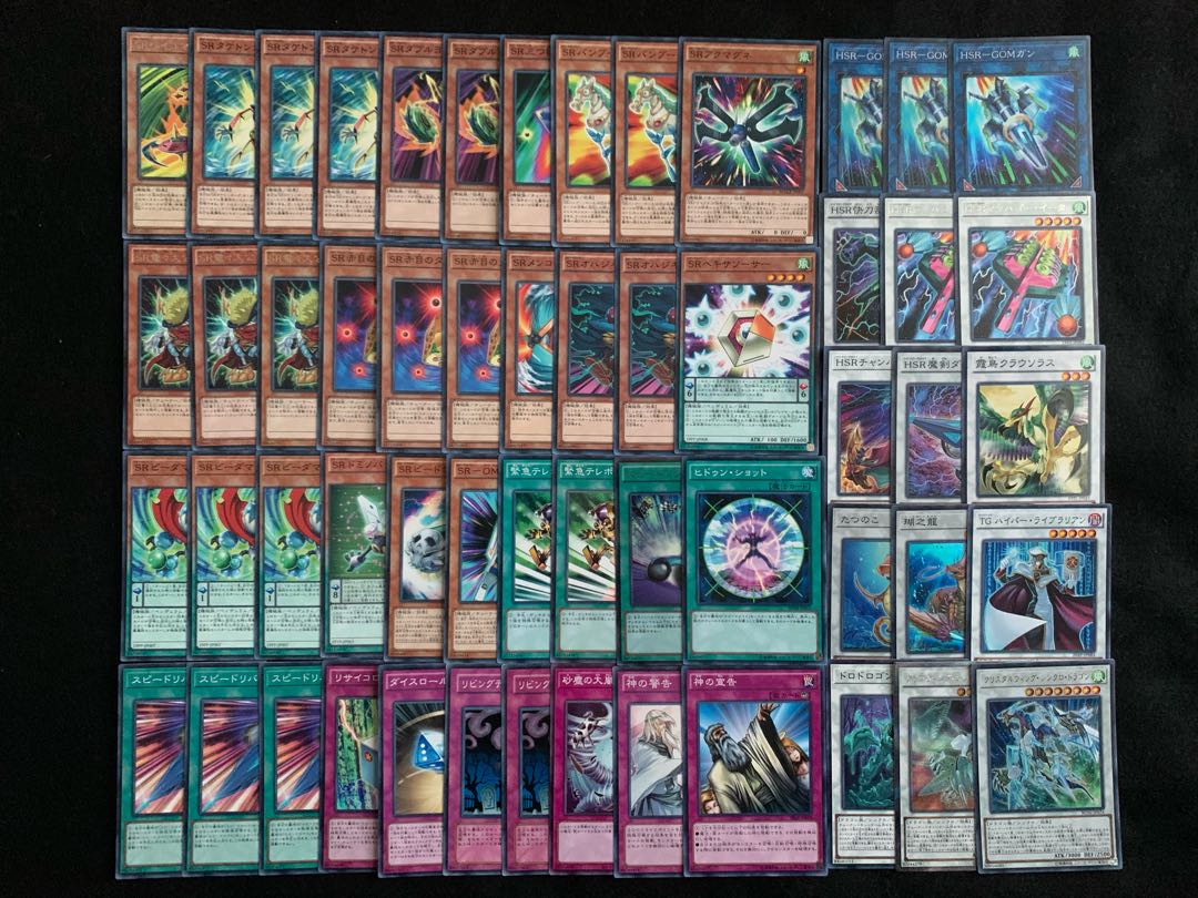 本格構築!! SRデッキ