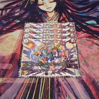 即日発送 希望のジョー星