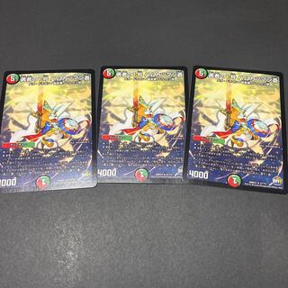 勇者の1号 ハムカツマン蒼 R 3枚