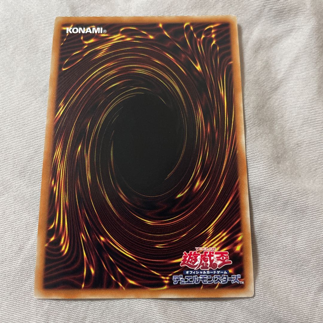 どっこい様専用　超雷龍-サンダー・ドラゴン 、超融合　20thシークレットレア