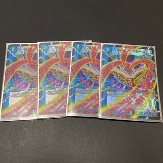 ブレイン・ストーム　4枚