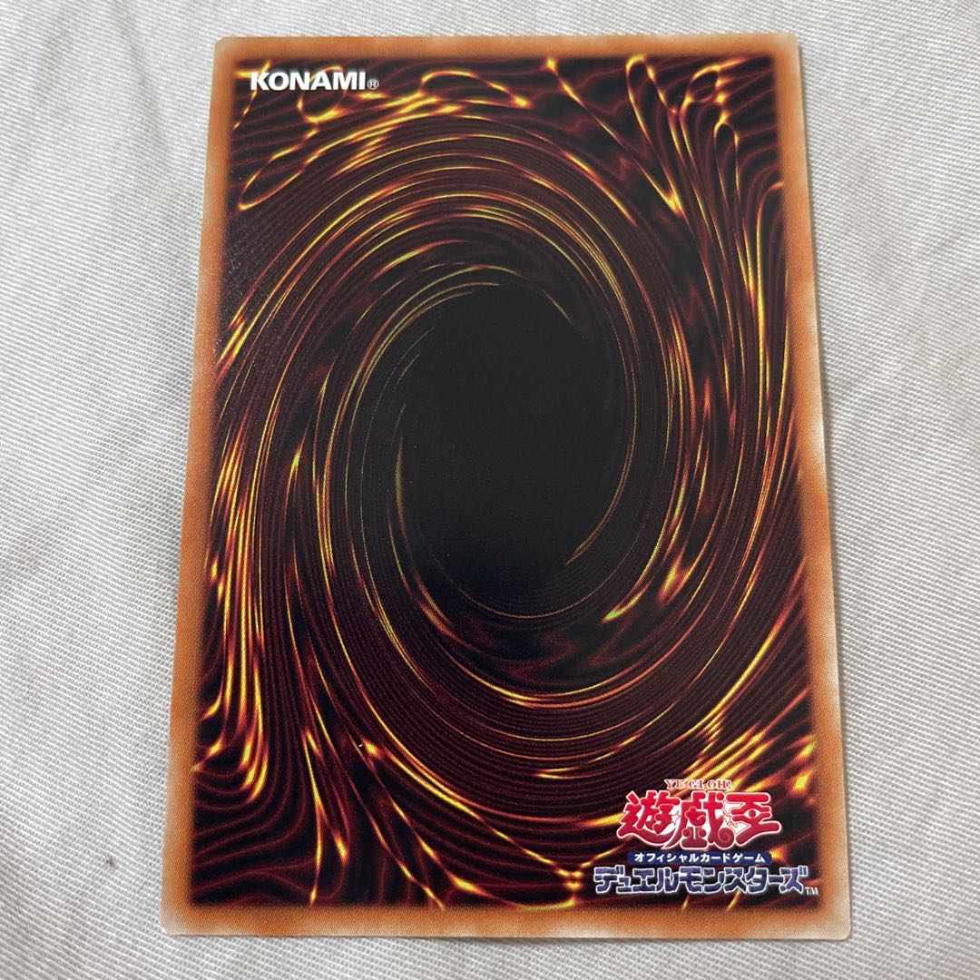 Bond Between Teacher and Student 20th Secret Rare