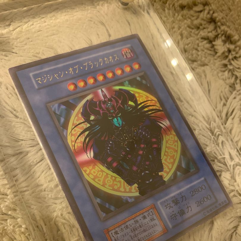 No.319 Yu-Gi-Oh! Beautiful Early Magician of Black Chaos Ultra Rare