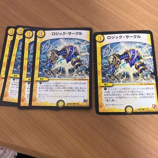 ロジック・サークル