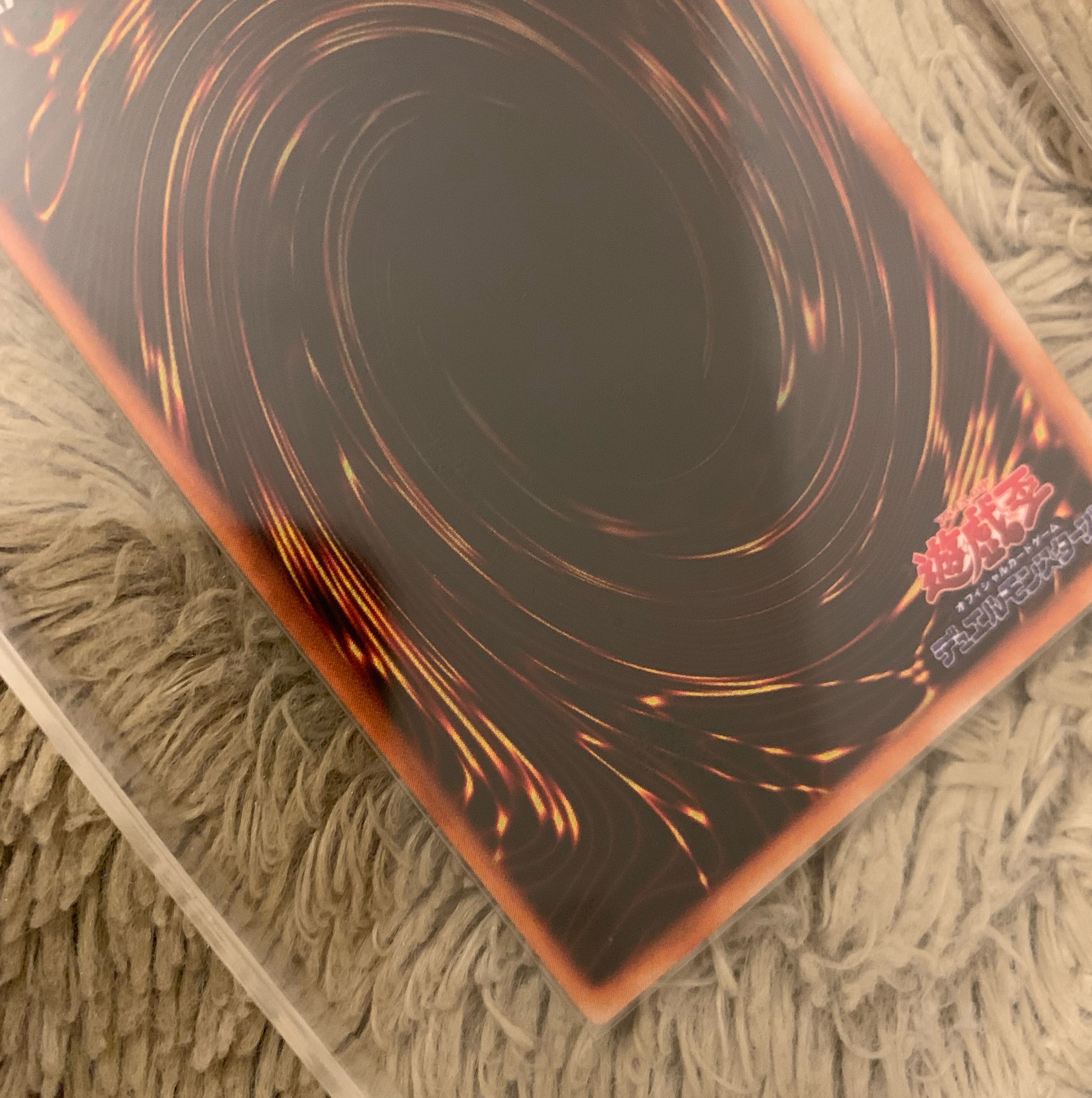 No.1068 Yu-Gi-Oh! Beautiful Early Yamadron Ultra Secret Rare