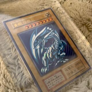 No.328 初期 青眼の白龍 ウルトラレア ブルーアイズホワイトドラゴン