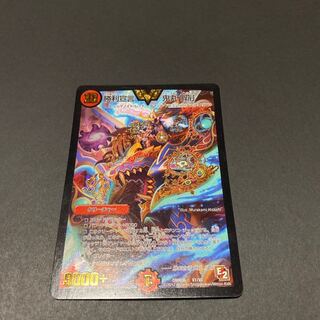 勝利宣言 鬼丸「覇」