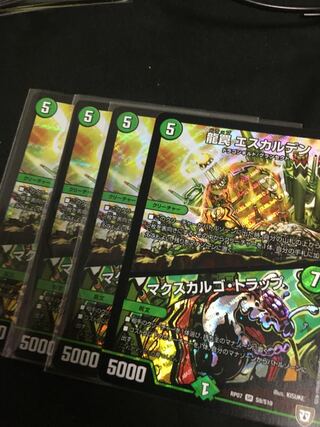 龍罠 エスカルデン｜マクスカルゴ・トラップ SR