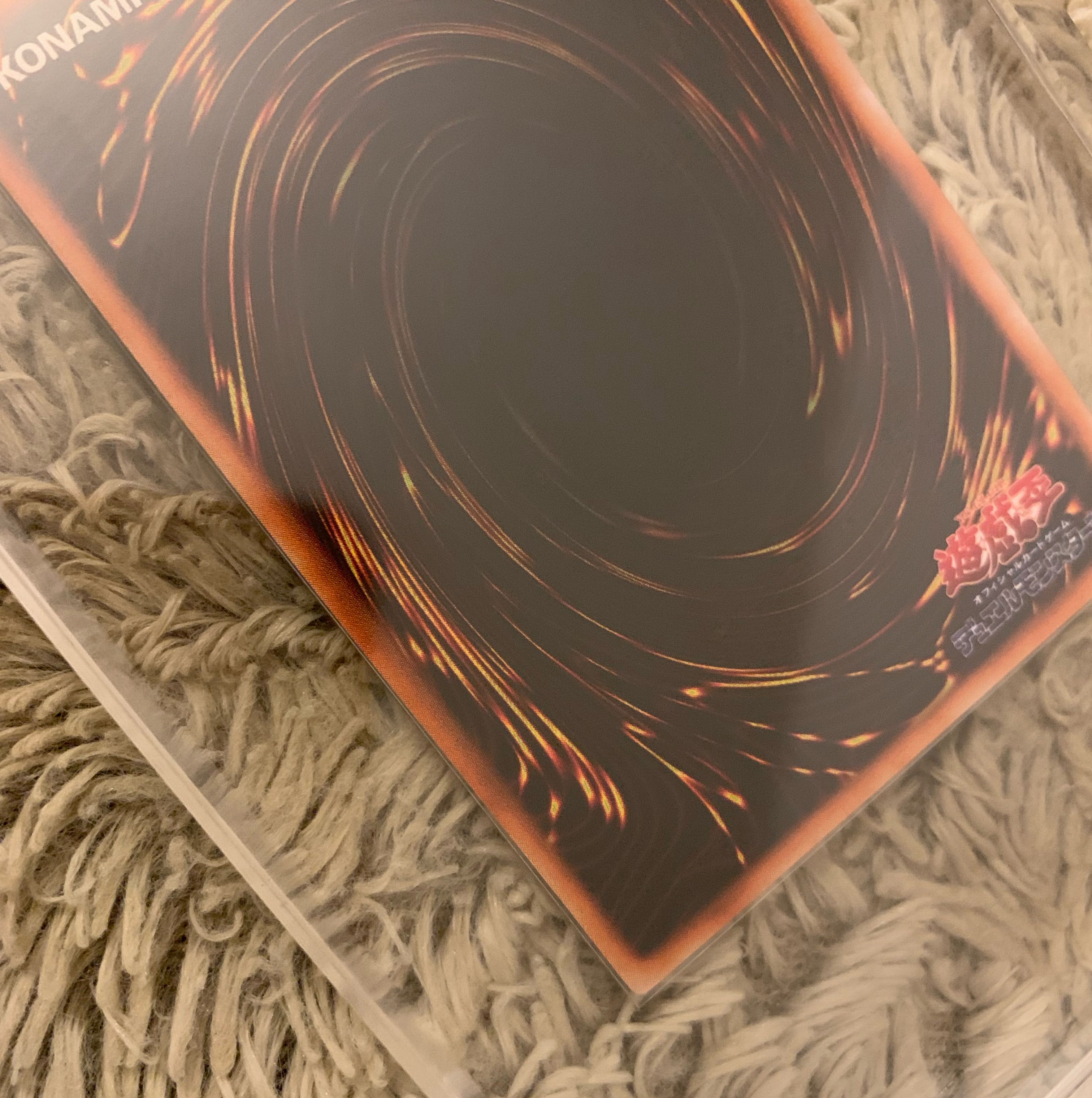 No.1070 遊戯王 良品 初期 ヤマドラン ウルトラシークレットレア