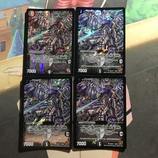 黒神龍エンド・オブ・ザ・ワールド