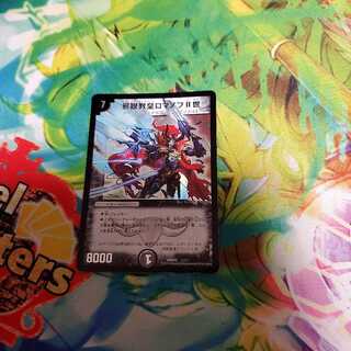 邪眼教皇ロマノフⅡ世 ②