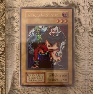 No.1075 Yu-Gi-Oh! Beautiful Early Three-Legged Zombies Ultra Secret Rare