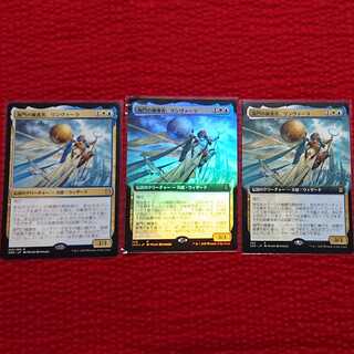 MTG Rinvala Foil 1 sheet Set