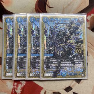 ジョリー・ザ・ジョルネード