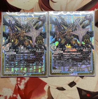 The ジョラゴン・ガンマスター