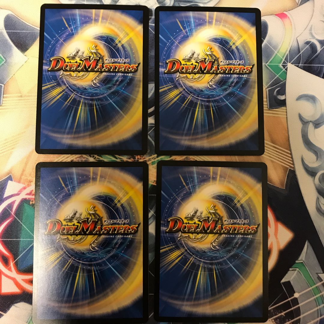 百鬼の天邪閣 4枚セット