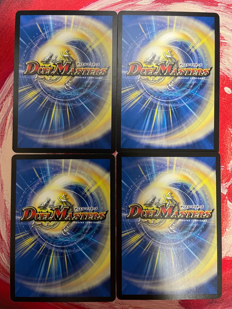 龍装30号 シグルネ｜グール・チューン R 4枚