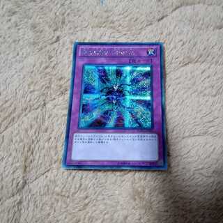 Sikh, Ultra, Super, Rose