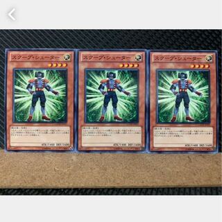 Popotan] Yu-Gi-Oh! 3958 Cameraclops 3 Normal