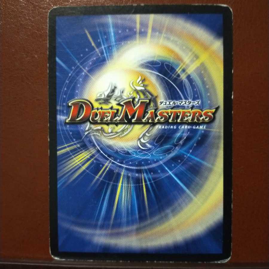 Discount on old6050 sets Pedna Nature