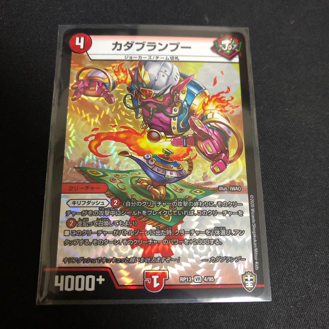 カダブランプー