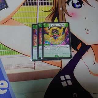 トレジャーマップ3枚セット