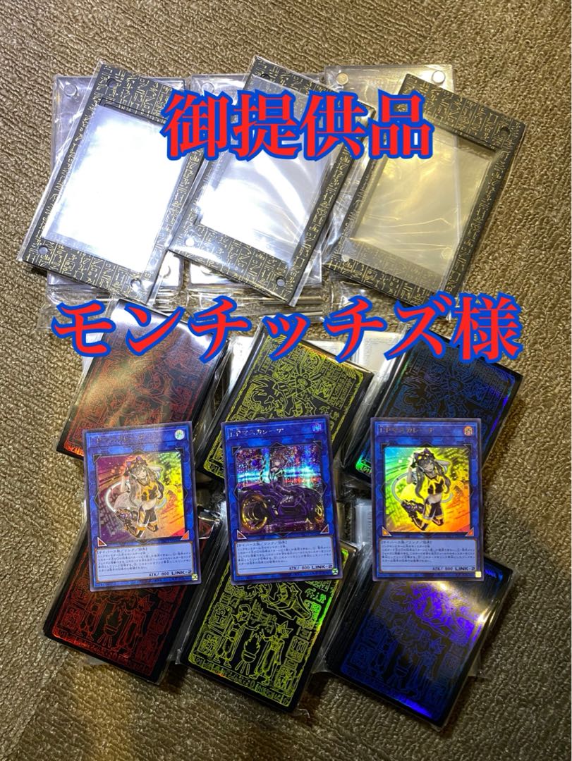 遊戯王 プレゼント 企画  アンケート編 1枚