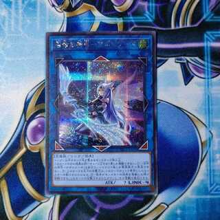 召命の神弓-アポロウーサ シークレットレア