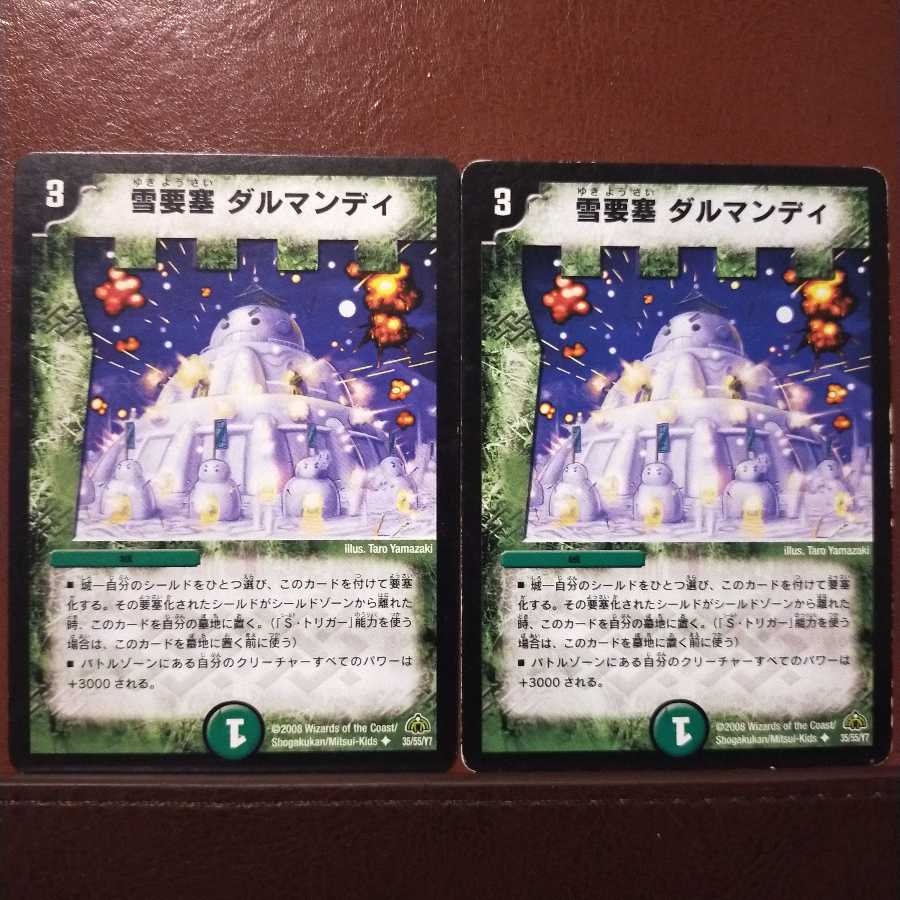 old5942 set discount snow fortress darmandi