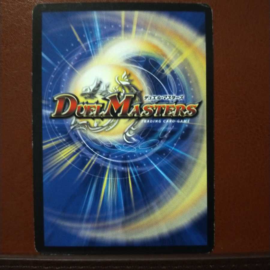 old5943 set discount Mega Innocent Sword