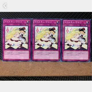 Popotan] Yu-Gi-Oh 3984 Madolche Waltz 3 Normal
