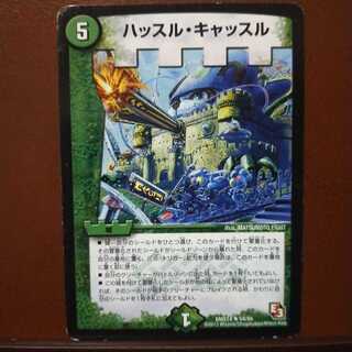 old5946セット割引　ハッスル・キャッスル