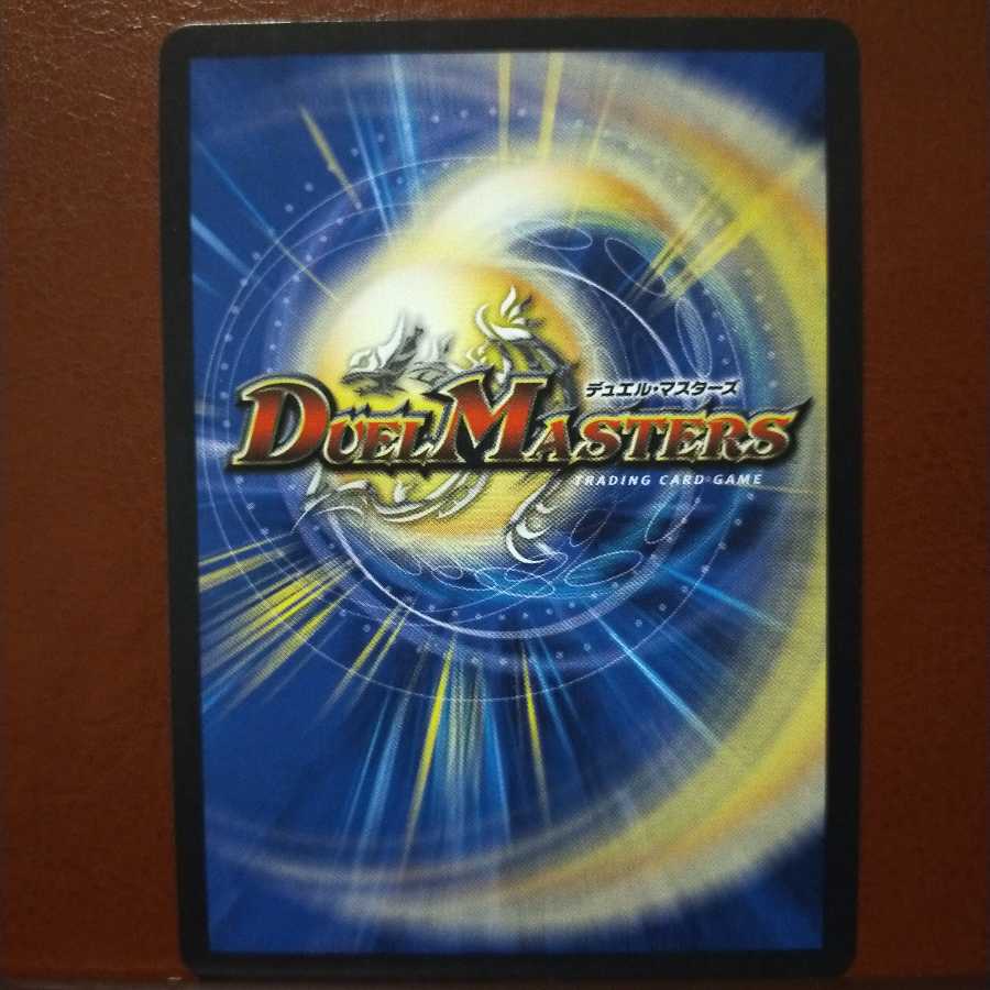 old5947セット割引 Dの花道 ズンドコ晴れ舞台