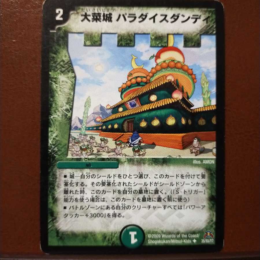 old5948 set discount Ona Castle Paradise Dandy