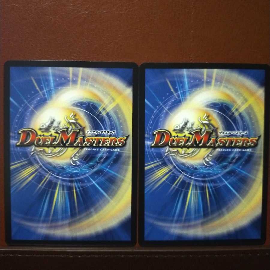 old5949 set discount Mega Innopond Sword