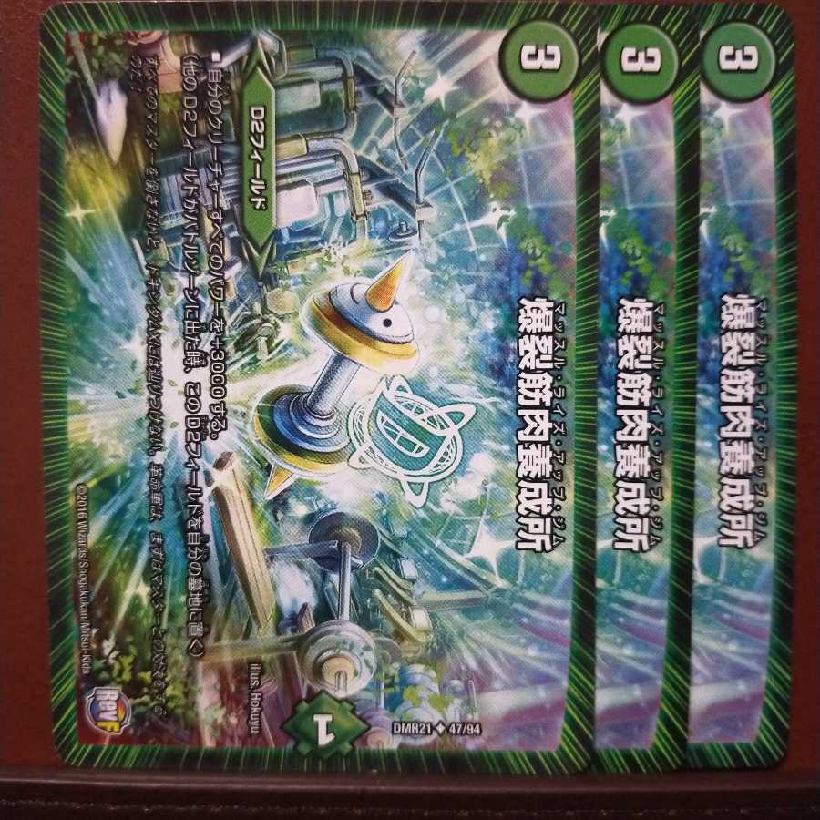 old5950 set discount Boom Muscle Training Institute