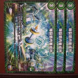 old5950 set discount Boom Muscle Training Institute