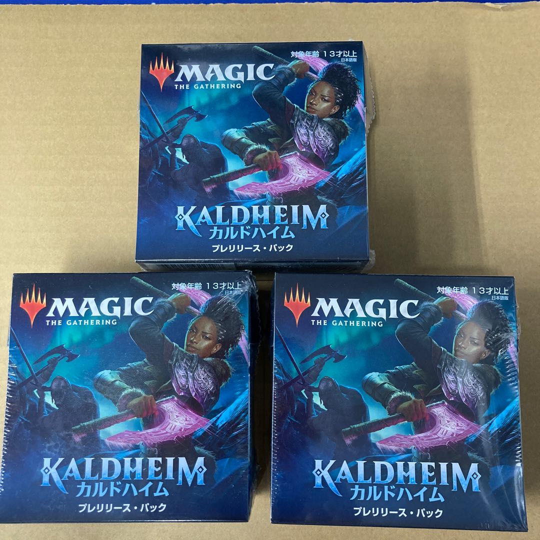 カルドハイム　プレリリースパック　未開封3個セット