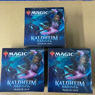カルドハイム　プレリリースパック　未開封3個セット