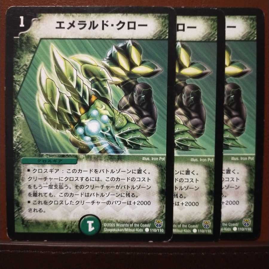 Discount on old5952 sets Emeralds Claw